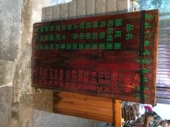 菜单-蒋家肠旺面馆老店(合群路店)
