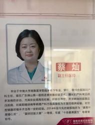 -湖南尚美妇幼医院