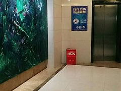 -一家人(凯旋路店)