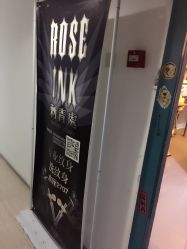 -TATTOO/手工穿孔吧/耳洞/刺青STUDIO