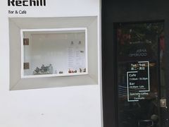 -Hei Cafe(工体店)