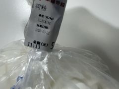 -幸福荣耀生鲜超市(和平街店)