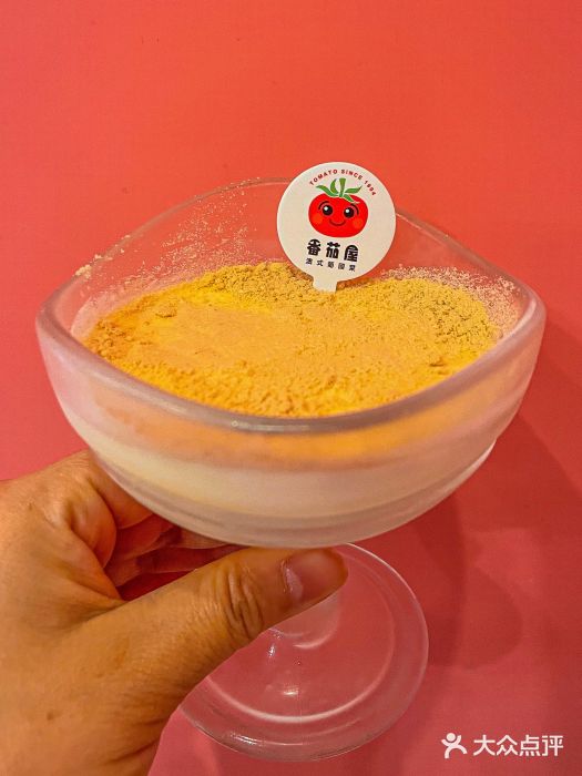 番茄屋葡式美食(总店)图片