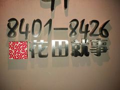 -泸州唯逸酒店(大山坪警察学院店)