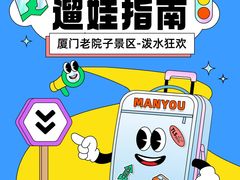 -厦门明发国际大酒店(会展中心环岛路店)