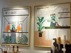 -黑石咖啡(小十字店)