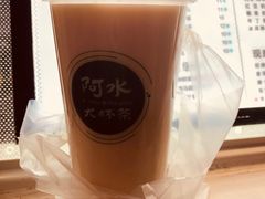 -阿水大杯茶(韩乐坊西街店)