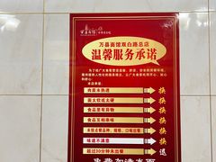 -万县面馆(高笋塘店)