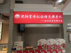 -韩麦大冷面(桂花街直营店)
