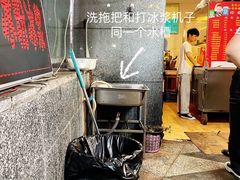 门面-夏食光安顺小舒冰粉冰浆(甲秀楼店)