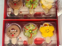 -熊猫家PANDA BAKERY(望江店)