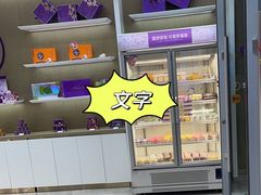 -GANSO元祖食品(卫清店)