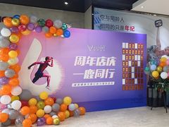 -威克健身游泳(万菱汇店)