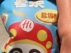 -海底捞火锅(宝龙广场夜宵主题店)