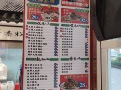 -荔银肠粉·非遗手藝(夫子庙店)