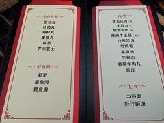 -丽江庭院之爱在路上(西单店)