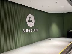 -超鹿运动(大唐世家店)