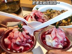 -熹素·鲜美素食Vegetarian (天河领展店)