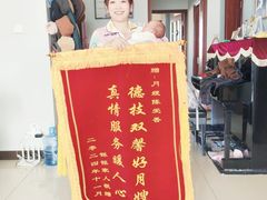 -幸孕妈咪·月嫂中心(十佳店)