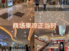 -莲花国际广场