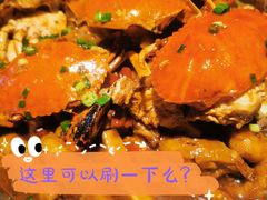 -胖哥俩肉蟹煲(杭州下沙学林街店)