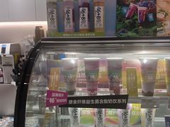 -Blueglass酸奶(华贸购物中心店)