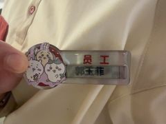 -海底捞火锅(翔龙天地广场店)