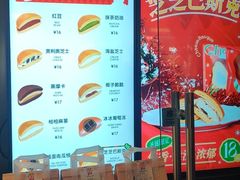 -泽田本家·铜锣烧(美罗城店)