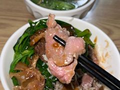 -彬记牛肉粿