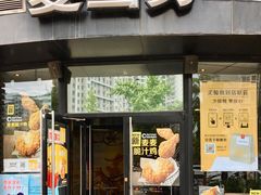 -麦当劳(北苑秋实路店)