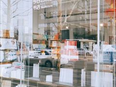 -今日艺术汇书店