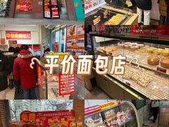 -味多美蛋糕(潘家园店)