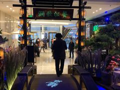 -绿茶餐厅(千岛湖银泰城店)