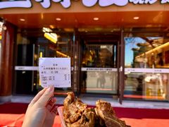 -丛林狼非遗酱骨·现炒餐厅(人民路店)