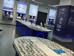 -优购镜仓(六角广场店)
