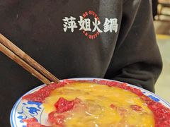 -萍姐火锅·公路夜市(南京新街口店)