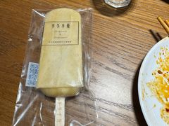 -掌上鲜(南顺城街店)