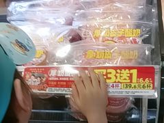 -味多美蛋糕(潘家园店)