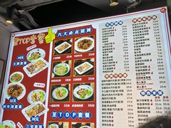 -银记肠粉店(南方医院店)
