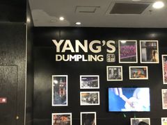 -小杨生煎(龙之梦购物中心店)