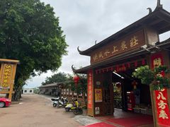 -侠成水上农庄(工业大道店)