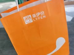 -来伊份(金港大道二店)