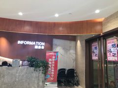 -铜锣湾国际购物中心