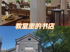 -模范书局诗空间