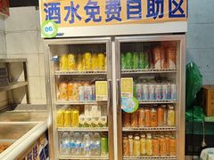 -大凉山彝家烤肉坊自助西昌火盆烧烤(建设路店)