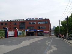 -丹东路渡口(轮渡站)