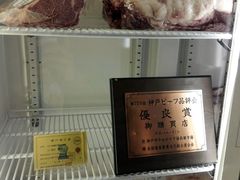 -神户牛焼肉専門店 牛一(道顿堀店)