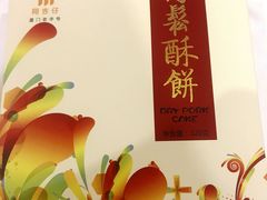 -阿吉仔(大元路店)