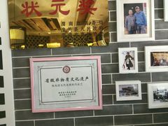 -潼十三肉夹馍(东单店)
