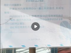 -方恒购物中心(望京小街店)